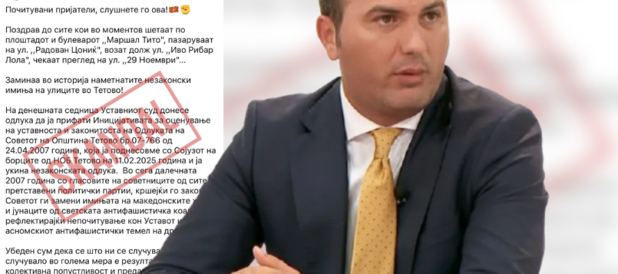 Emrat e rrugëve në Tetovë, Arbër Ademi: “Gjykata po destabilizon vendin – Partia NISHTO po na kthen çdo ditë prapa”