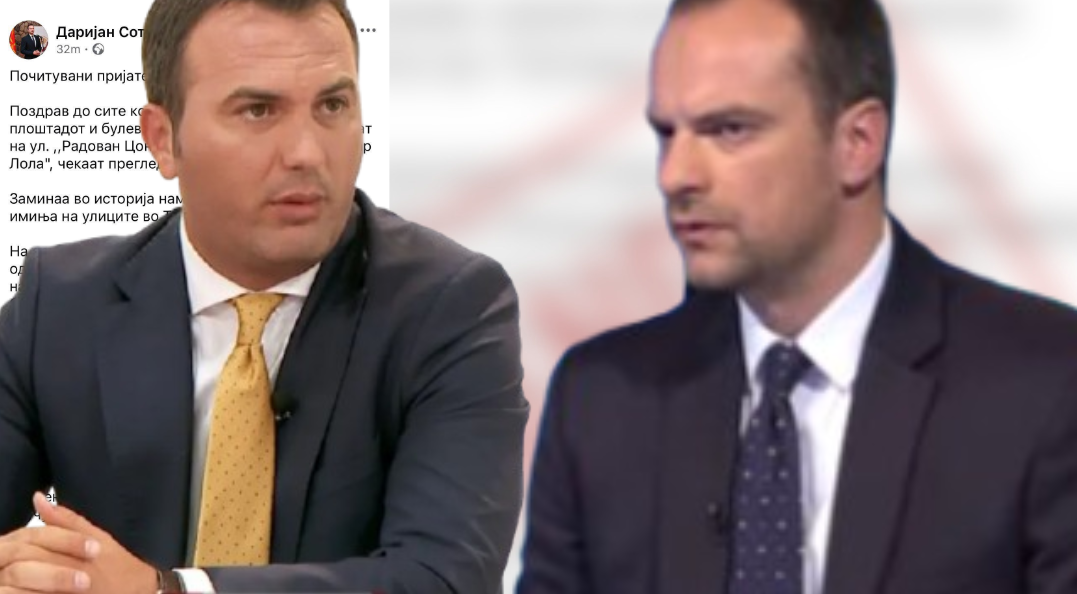 Shpërthen skandali në Tetovë  Gjykata  fshin  emrat e rrugëve shqiptare  BDI alarmon për sulm ndaj identitetit