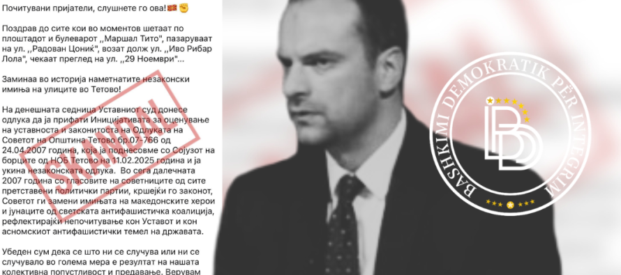 BDI reagon pas vendimit të Kushtetueses për rrugët në Tetovë: “Fushatë për çmontimin e arritjeve shqiptare”