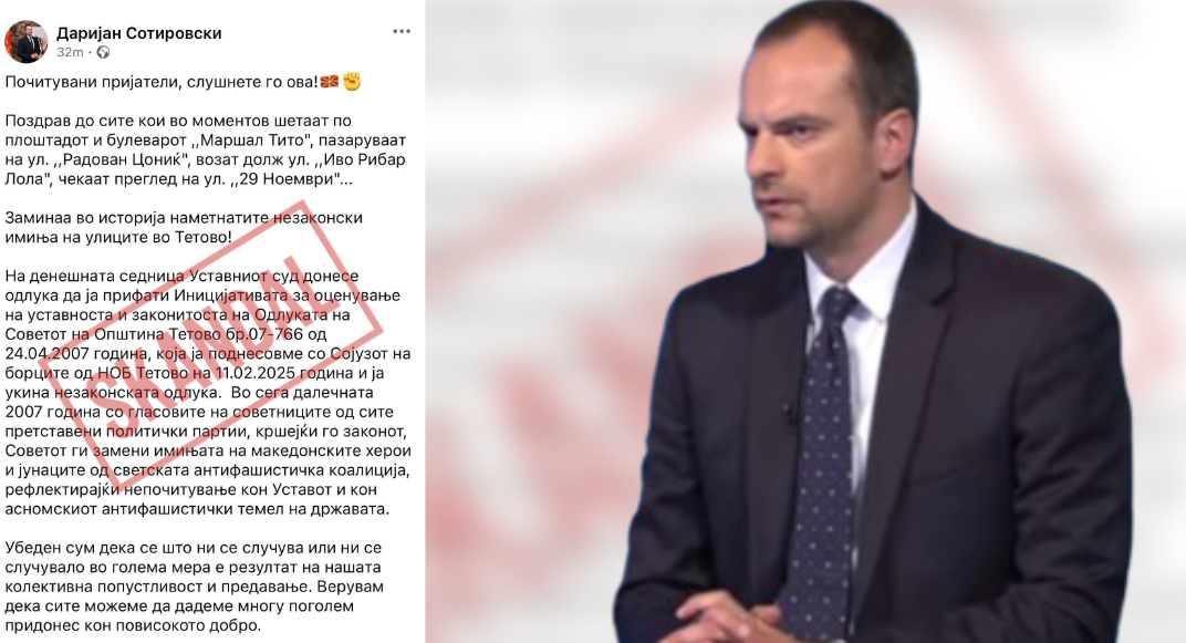Njeriu që duhej të ndërtonte ura  sot nxit përçarje  Darjan Sotiroski feston shfuqizimin e emrave të rrugëve në Tetovë