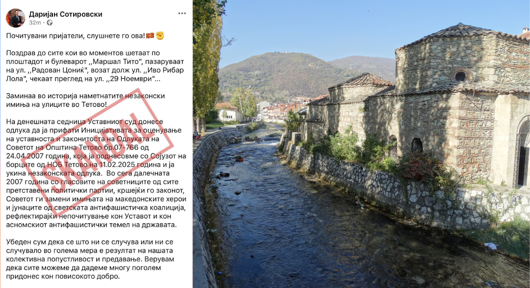 Editorial  Tetova mes historisë  politikës dhe kujtesës   kur emrat e rrugëve bëhen betejë për identitetin