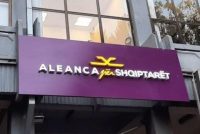 Aleanca për Shqiptarët kërkon transparencë për përfaqësimin e shqiptarëve në polici