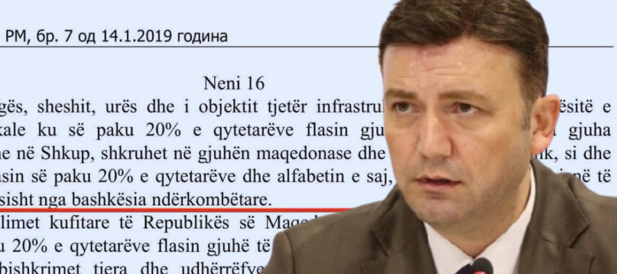 Bujar Osmani: Heqja e gjuhës shqipe nga tabelat në vendkalimet kufitare është shkelje e ligjit