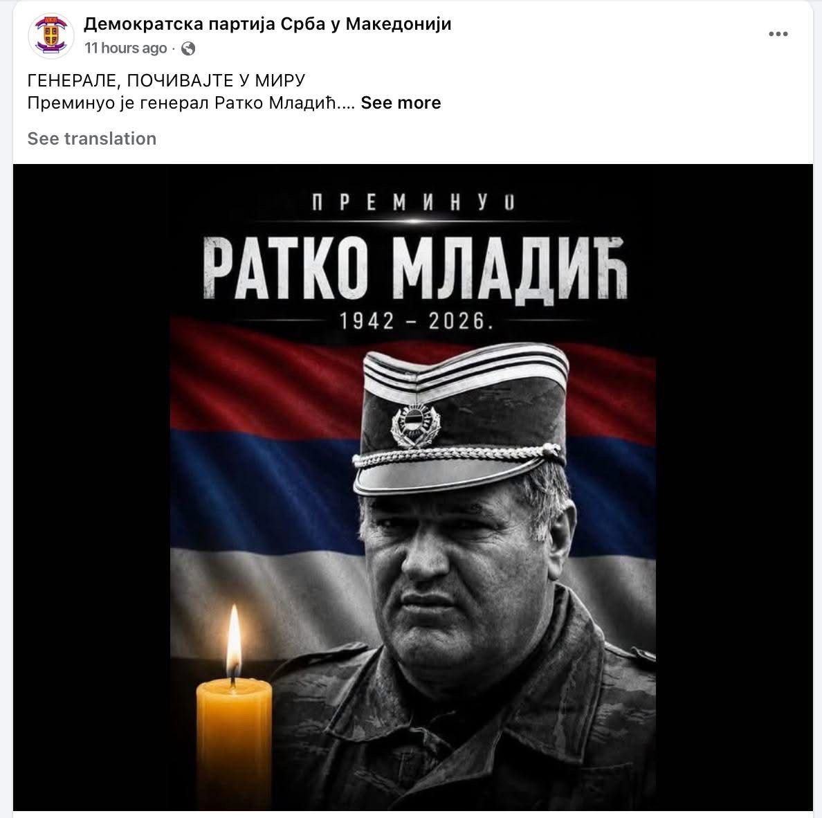 BDI  Ratko Mladiç dhe VLEN i  historia e përbashkët