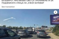 BDI: Autostrada Shkup- Bllacë u dëmtua pa bulevardin “Hasan Prishtina”. VLEN po e shkatërron lidhjen jetike që BDI e kishte siguruar