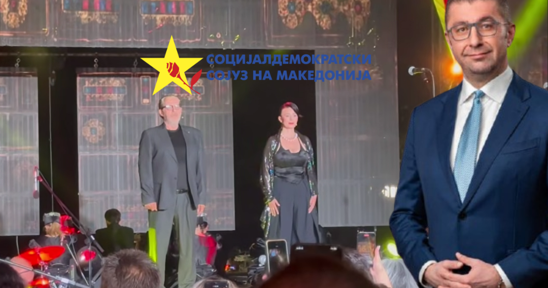 LSDM: 5.53 milionë euro për koncertin e Guettës, Mickoski thotë se qytetarët nuk paguan asgjë