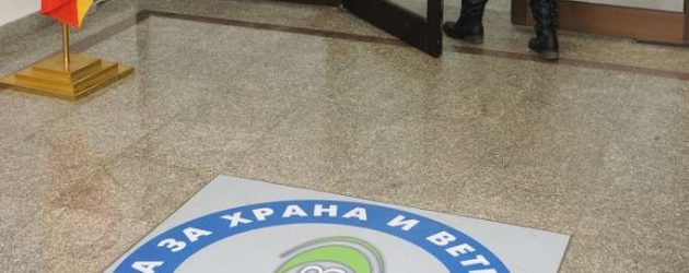 Inspektore e AUV-së arrestohet në Shkup, dyshohet se kërkoi ryshfet